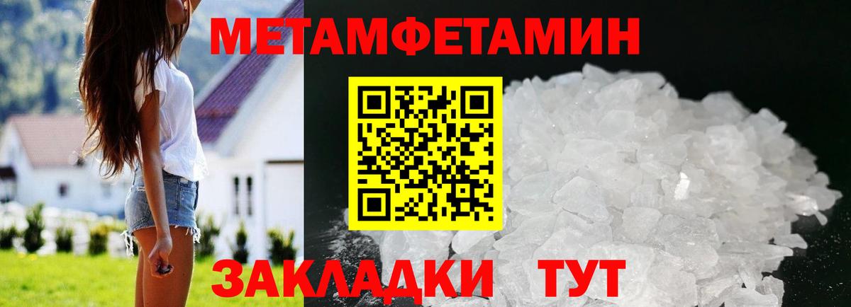 АМФ 98% Батайск