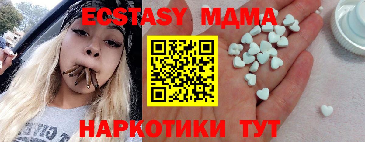 Батайск  Экстази Punisher  Вход с VPN  ЭКСТАЗИ  Ecstasy 280мг 