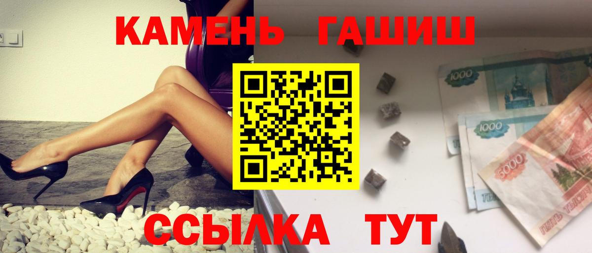 ГАШИШ Ice-O-Lator  ГАШ AMNESIA HAZE  Вход с VPN  Батайск 