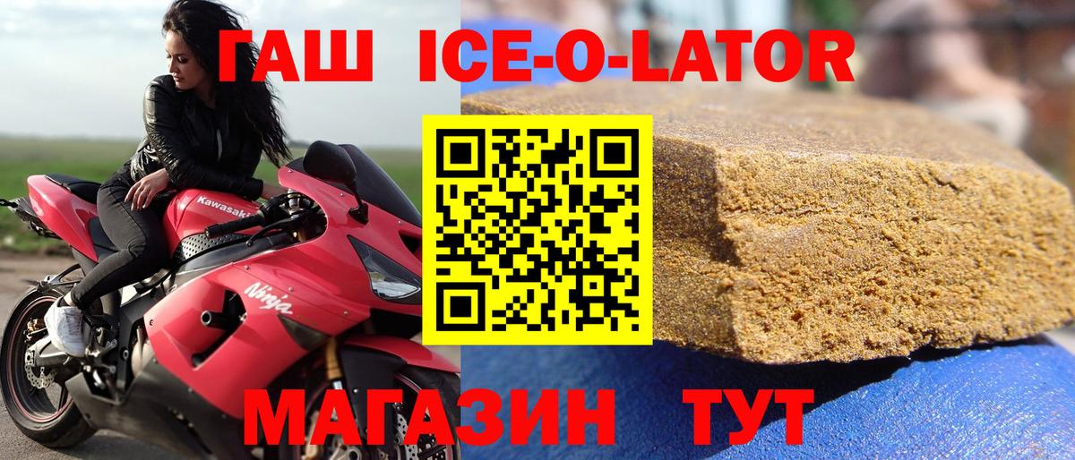 ГАШИШ гашик Батайск