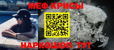 эйфоретик Апшеронск