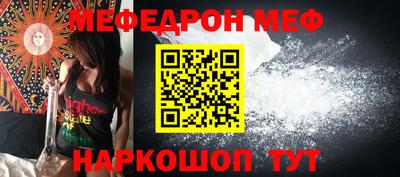 ALPHA PVP Анапа