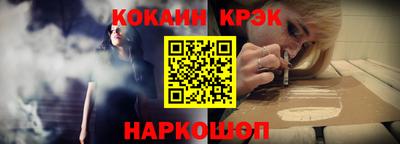 ALPHA PVP Анапа