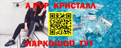 мефедрон мука Аргун