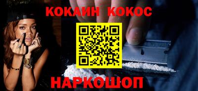мефедрон мука Аргун