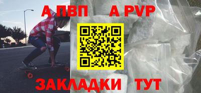 a pvp Апрелевка