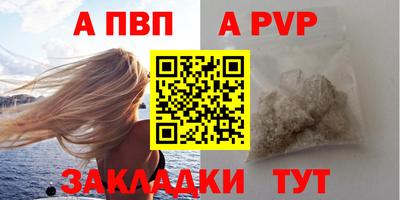 a pvp Апрелевка