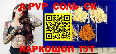 кокаин премиум Анжеро-Судженск