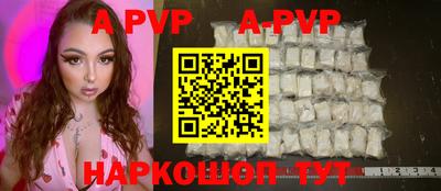 мефедрон мука Аргун