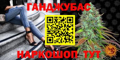 мефедрон мука Аргун