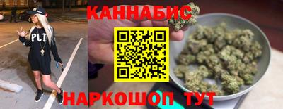 тгк Ангарск