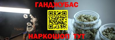эйфоретик Апшеронск