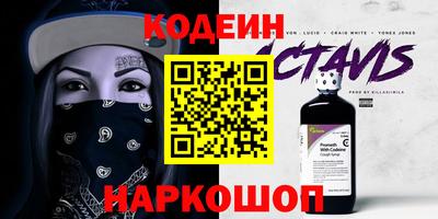 эйфоретик Апшеронск