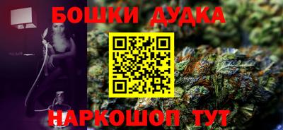 мефедрон мука Аргун