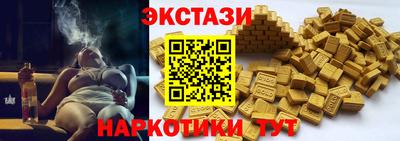 эйфоретик Апшеронск