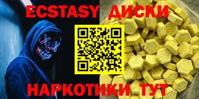 кокаин премиум Анжеро-Судженск