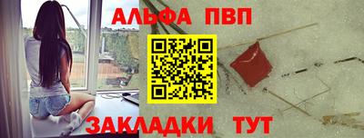 эйфоретик Апшеронск