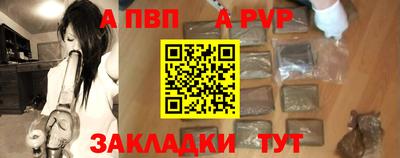 мефедрон мука Аргун