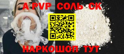 эйфоретик Апшеронск
