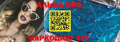тгк Ангарск