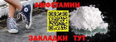 мефедрон мука Аргун