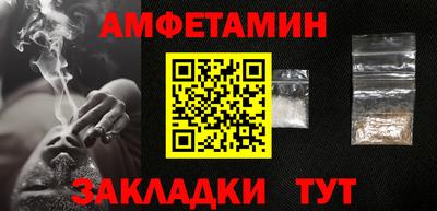 ALPHA PVP Анапа