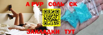 эйфоретик Апшеронск