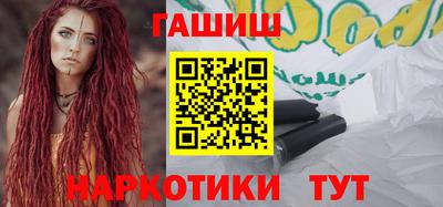 тгк Ангарск