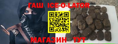 мефедрон мука Аргун