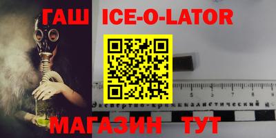 эйфоретик Апшеронск