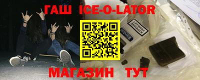 тгк Ангарск