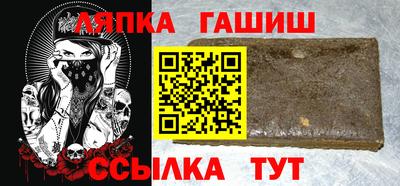 эйфоретик Апшеронск