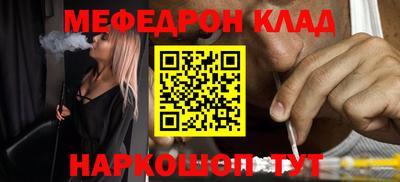 ALPHA PVP Будённовск