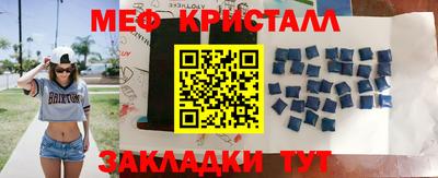мефедрон мука Аргун