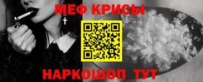 эйфоретик Апшеронск