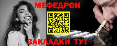 эйфоретик Апшеронск
