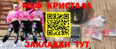 эйфоретик Апшеронск