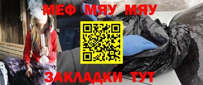 эйфоретик Апшеронск