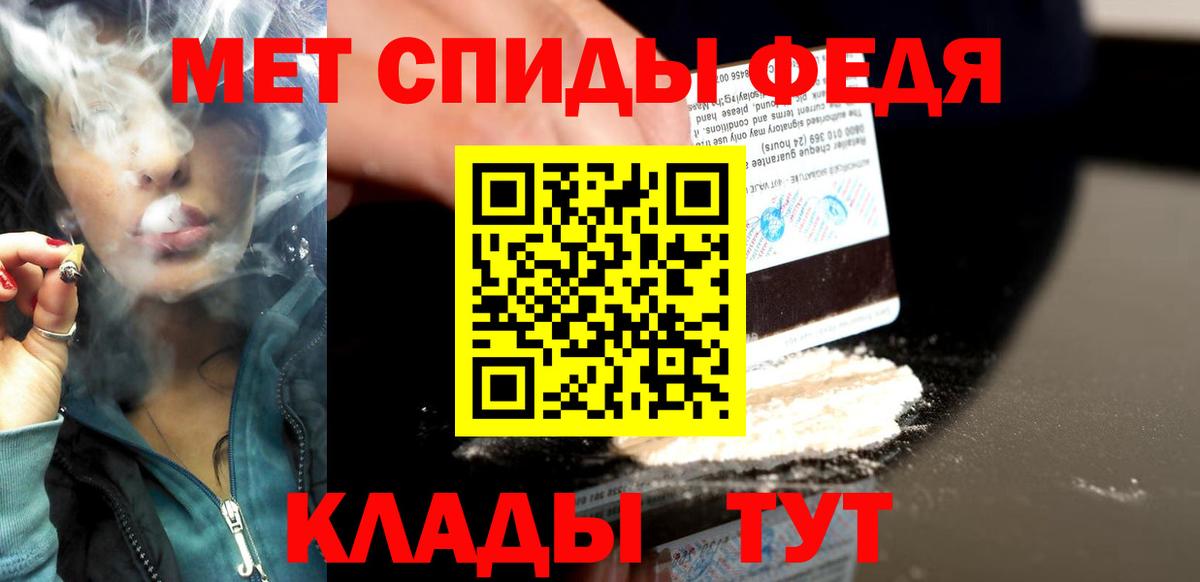 Первитин витя  Вход с VPN  Метамфетамин  Первитин витя  Батайск 