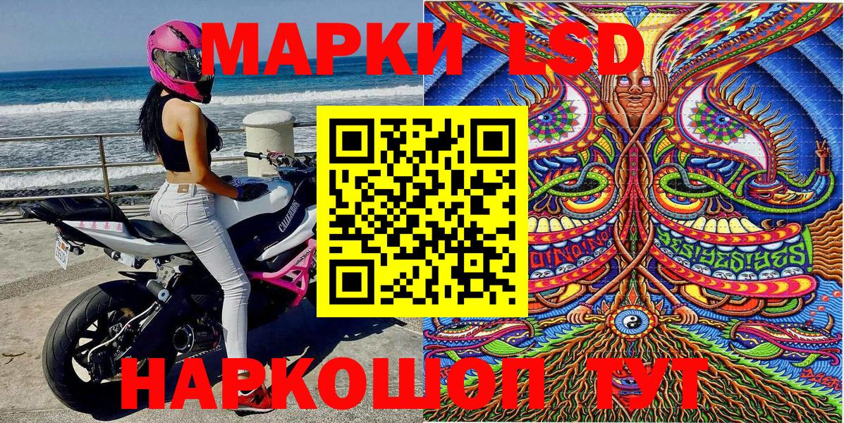 Каннабис  АМФЕТАМИН   Батайск  ГАШИШ  Альфа ПВП СОЛЬ кристаллы  ТГК  Гашиш  Мефедрон   Вход с VPN 