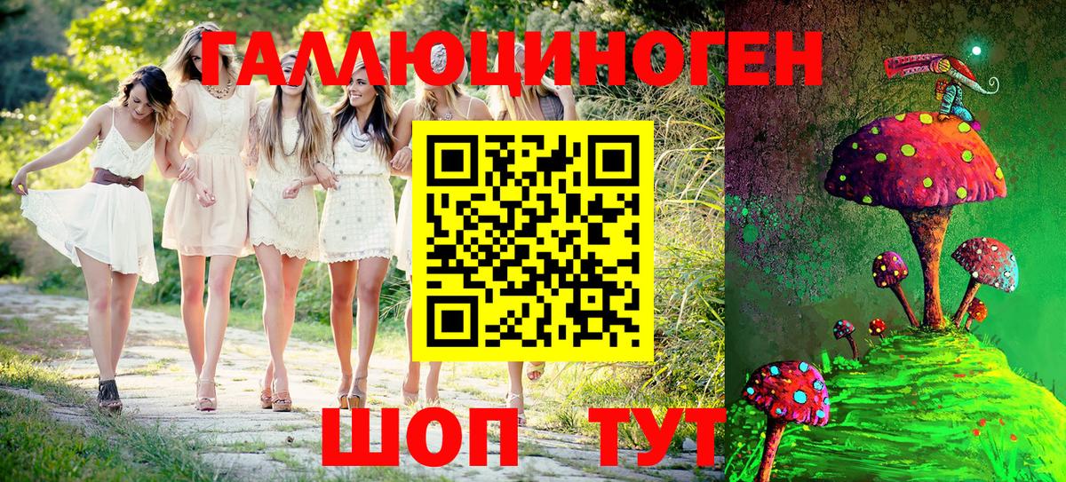 Псилоцибиновые грибы MAGIC MUSHROOMS  Вход с VPN  Батайск 