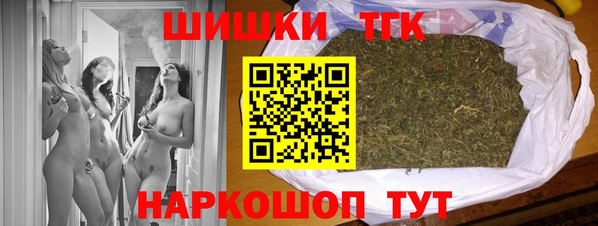 Бошки Шишки конопля Батайск